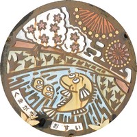 下水道とは？ - 公益財団法人埼玉県下水道公社荒川左岸北部支社